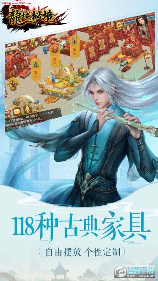 急速赛车挑战赛