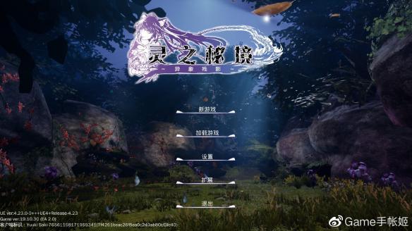 全民剧本大师内置菜单