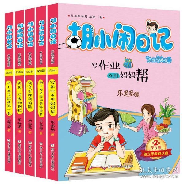 僵尸维京