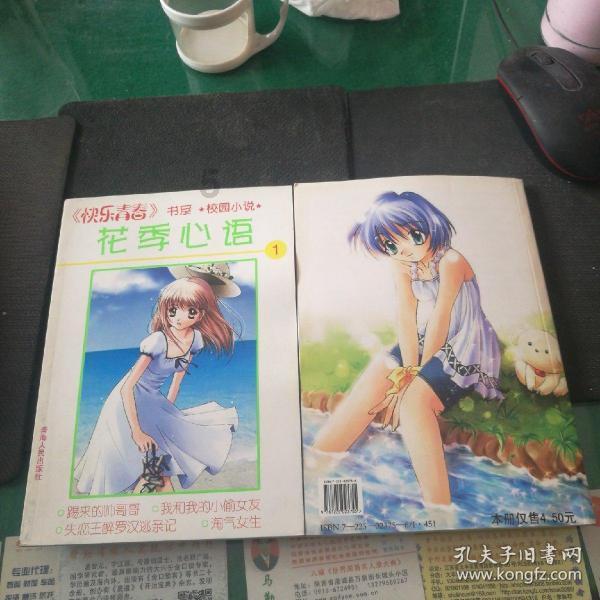 武陵源生态马拉松开始报名