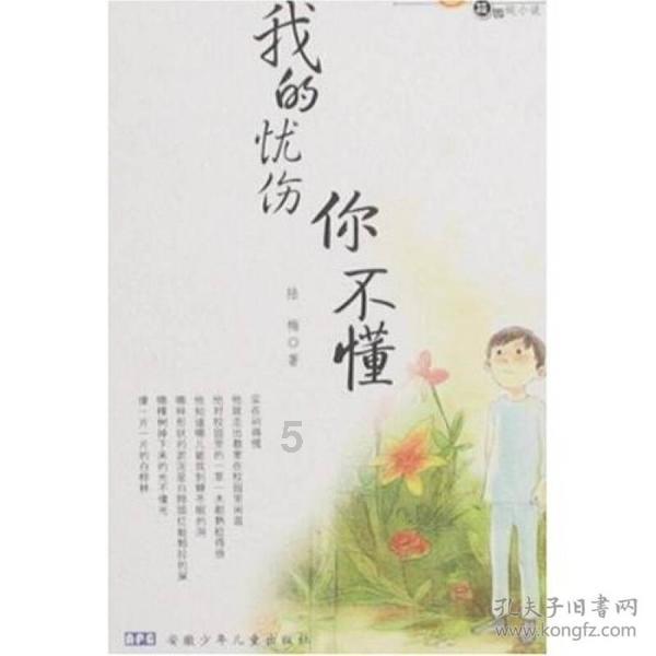逃离废弃楼层4