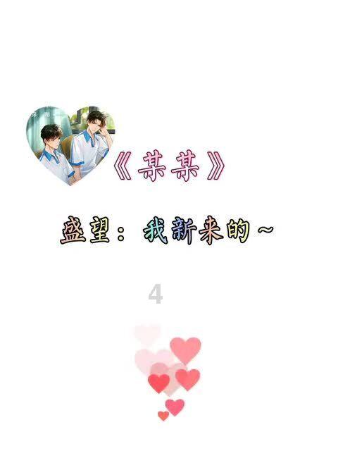 清洁粉红房子