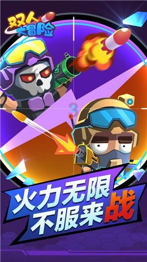 逗小猴开心系列187