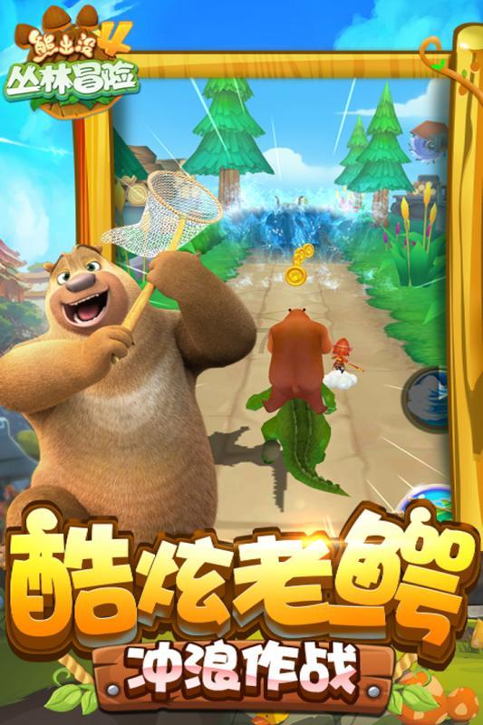 命运2