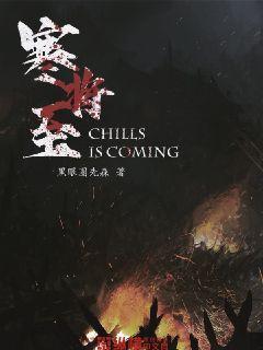 权力与纷争