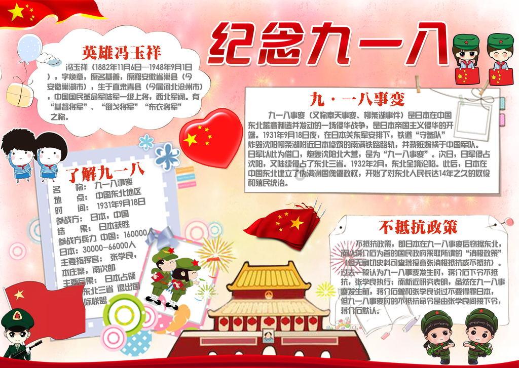 室友的矛盾