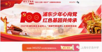 压舱石故事汇走进三一南方总部大厦