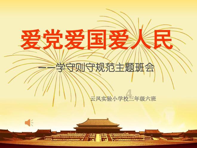 小坦克大战争
