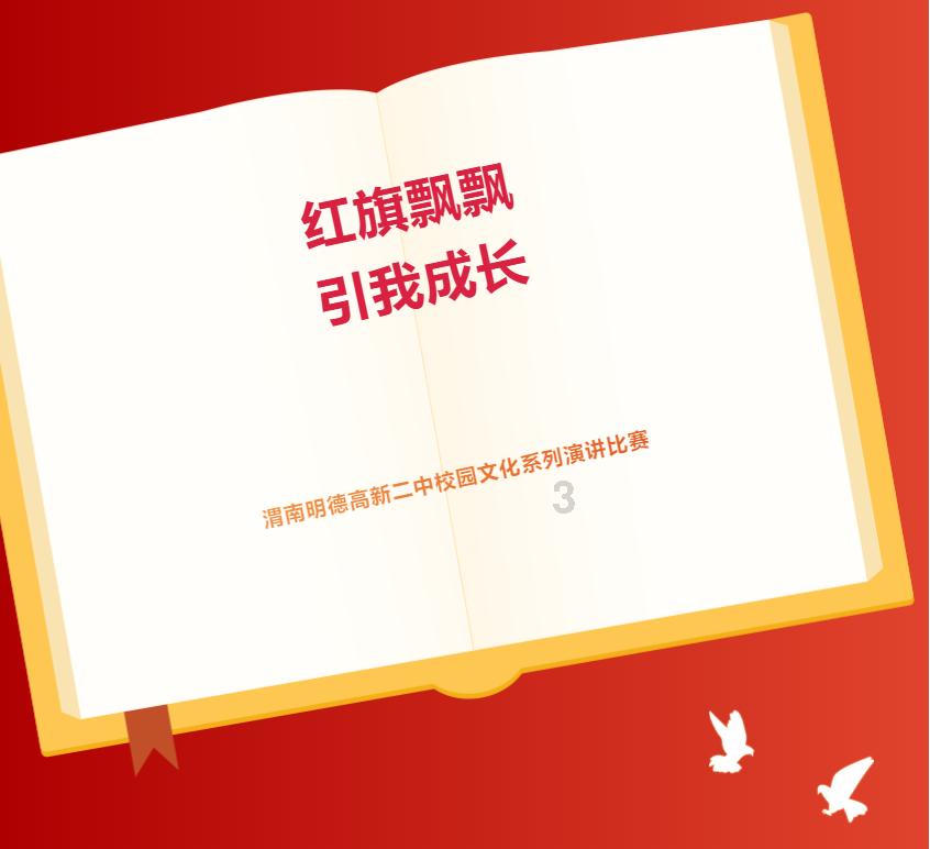 逗小猴开心系列175
