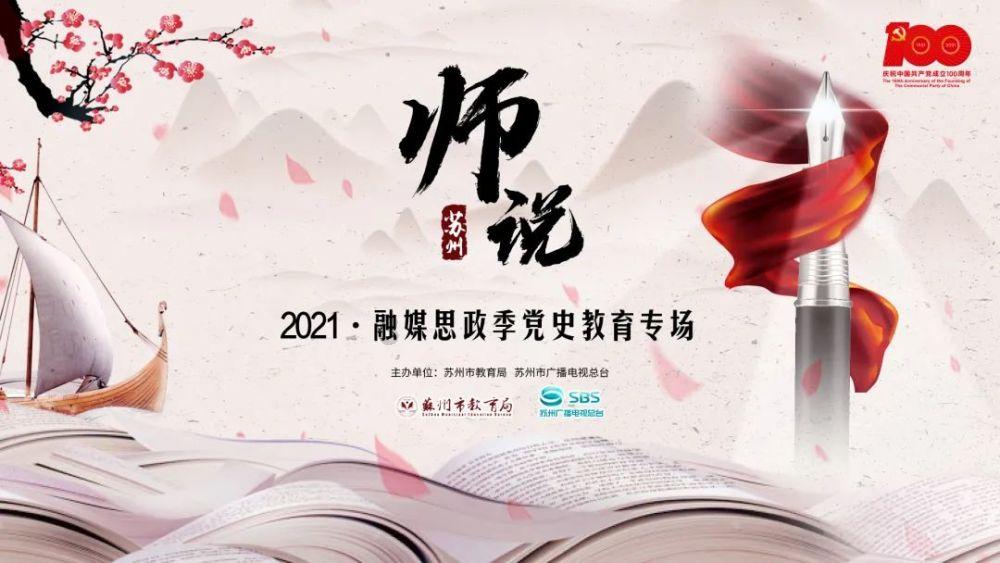 逃离受损的城堡