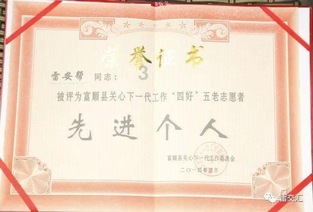 你在公共场合遇到强行骚扰要联系方式的人，会怎么做？