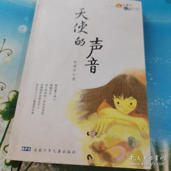 远征军：维京